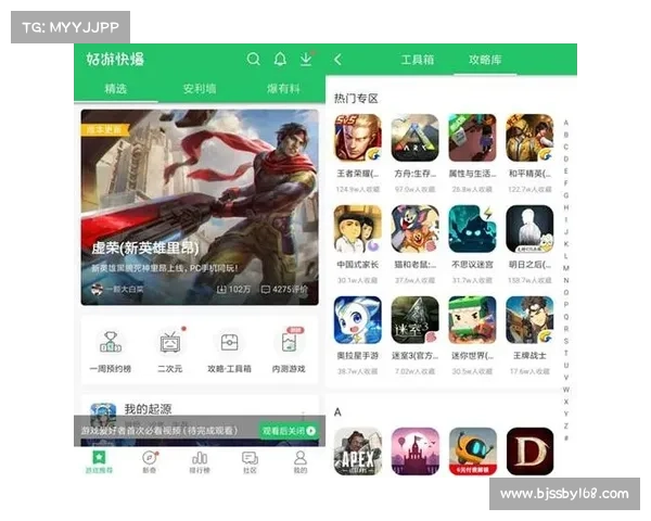 快速启动好游快爆游戏的三大技巧提升体验瞬间畅玩 快速启动好游快爆游戏的三大技巧提升体验瞬间畅玩