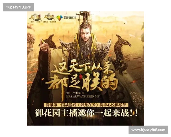 揭秘御龙在天紫装获取途径与提升战力技巧助你制霸全场 揭秘御龙在天紫装获取途径与提升战力技巧助你制霸全场