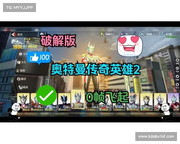 奥特曼游戏双人对战技巧分享与策略指导 奥特曼游戏双人对战技巧分享与策略指导