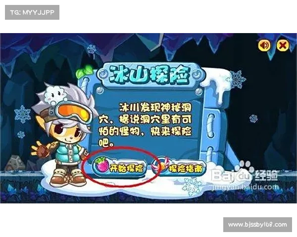 洛克王国冒险攻略轻风山挑战与宝藏完整指南助你轻松通关 洛克王国冒险攻略轻风山挑战与宝藏完整指南助你轻松通关