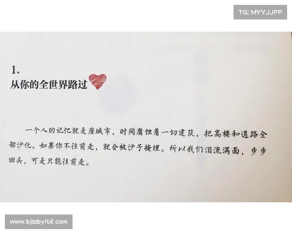 《揭开尘封历史背后的秘密深度解析全攻略》 《揭开尘封历史背后的秘密深度解析全攻略》