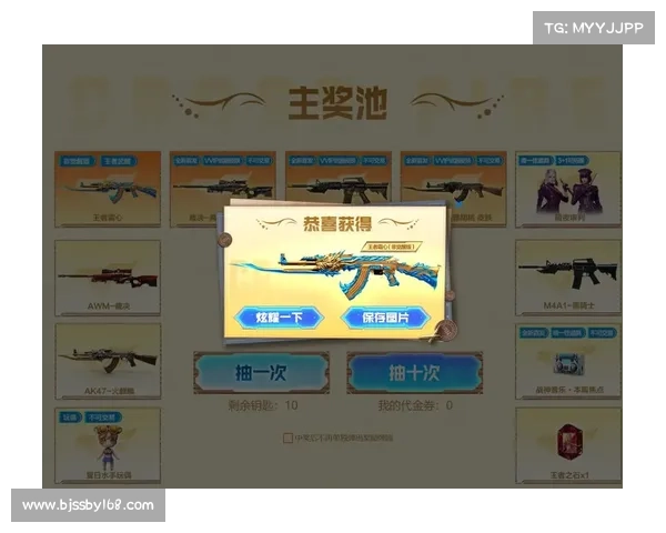 CF每日抽奖规则限制详解及参与条件全解析 CF每日抽奖规则限制详解及参与条件全解析
