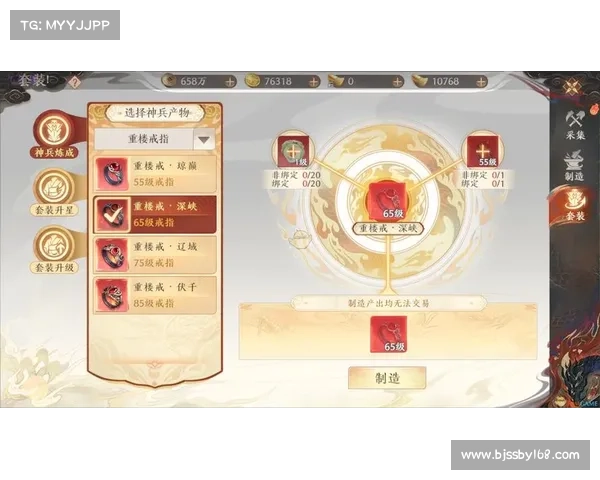 提高红字装备属性的四大有效途径解析与实战技巧分享 提高红字装备属性的四大有效途径解析与实战技巧分享