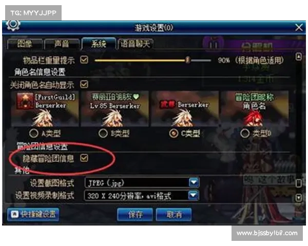 如何优化地下城维护时间以减少对游戏体验的负面影响 如何优化地下城维护时间以减少对游戏体验的负面影响