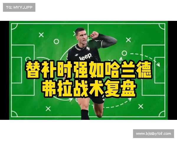 从战术适配到成长空间浅析小卢卡斯在巴黎替补角色的多重意义 从战术适配到成长空间浅析小卢卡斯在巴黎替补角色的多重意义